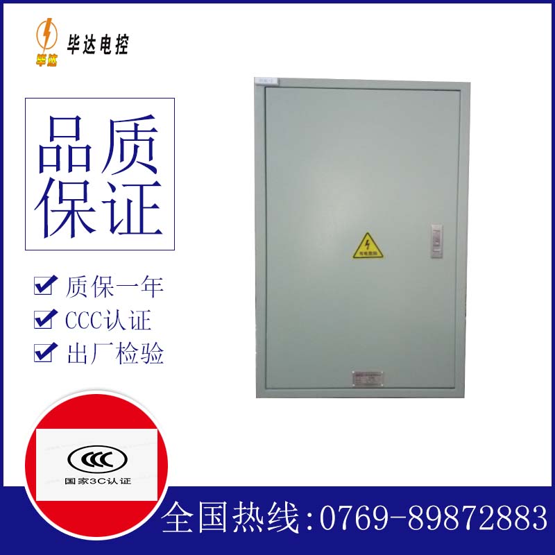 黔东南汇流箱